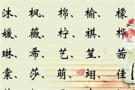 慕名字|带慕字的文化底蕴深厚的男孩名字 慕字取名字大全